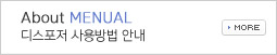 설치방법