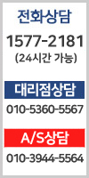 전화상담