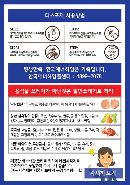 사용방법